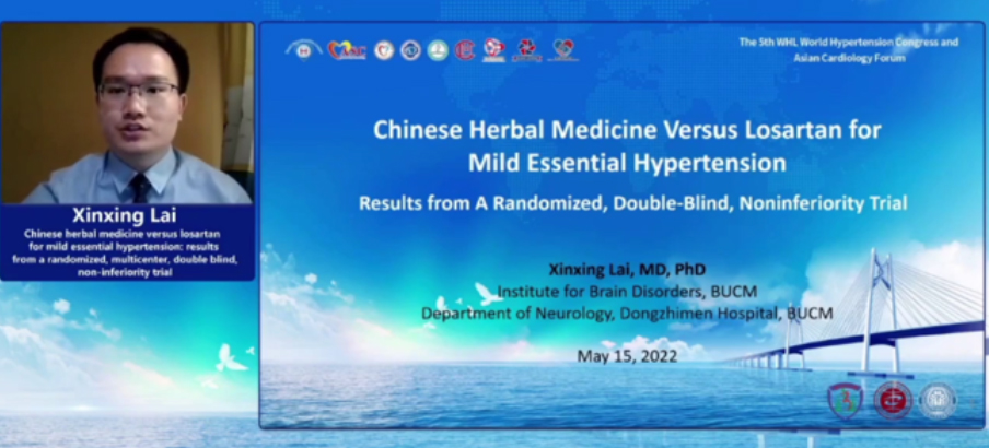 2022年5月15日，第五屆世界高血壓大會(huì)上，北京中醫(yī)藥大學(xué)東直門(mén)醫(yī)院賴(lài)新星博士受邀作《松齡血脈康膠囊與氯沙坦治療輕度原發(fā)性高血壓的隨機(jī)、多中心、雙盲、非劣效臨床試驗(yàn)》報(bào)告，與世界共享降壓“中國(guó)方案”。